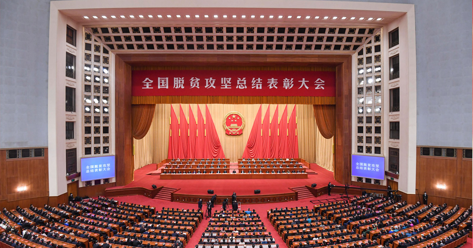 2021年2月25日，，，天下脱贫攻坚总结表扬大会在北京人民大礼堂盛大举行，，，88858cc永利股份荣获“天下脱贫攻坚先进整体”称呼，，，温志芬董事长代表公司进京接受表扬。。。。。.jpg