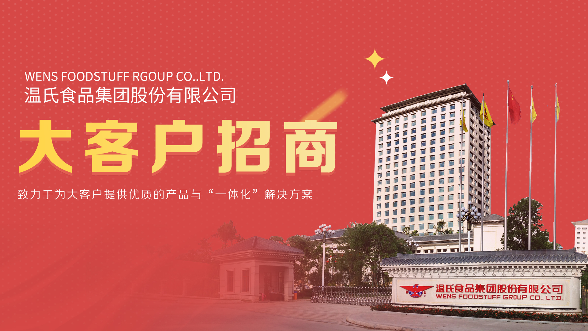 88858cc永利官网(Macau)集团有限公司