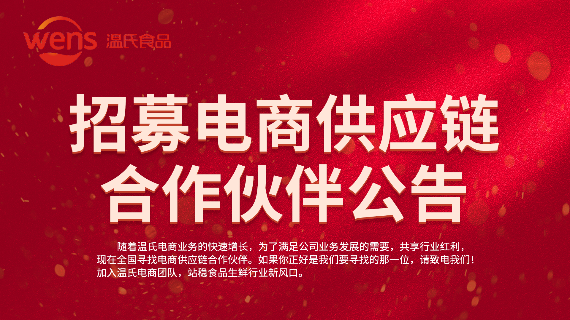 88858cc永利官网(Macau)集团有限公司