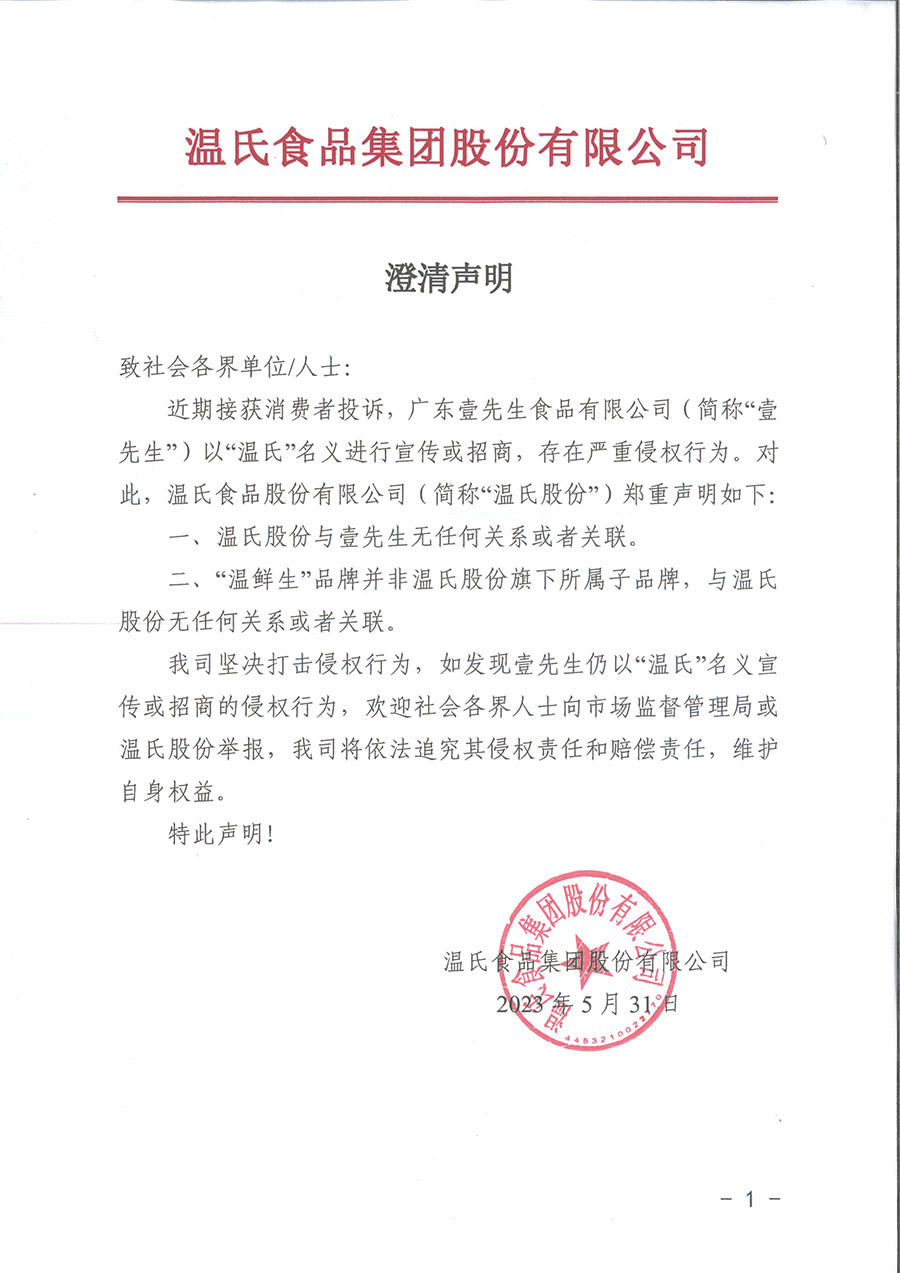 88858cc永利官网(Macau)集团有限公司
